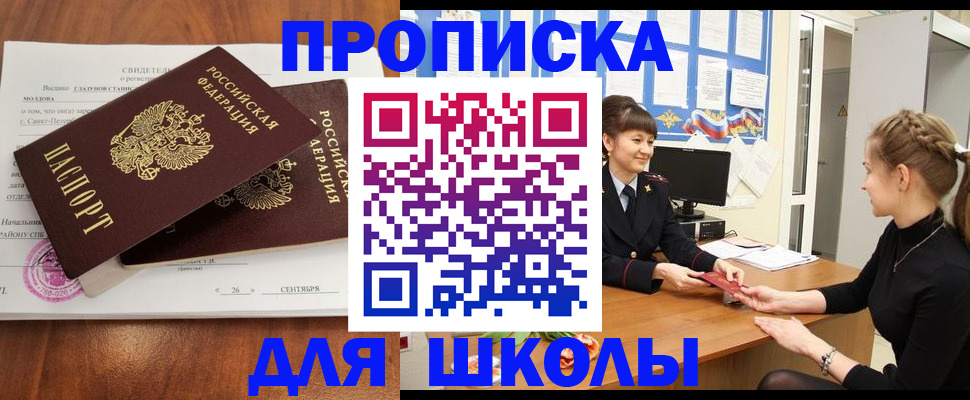 временная регистрация адрес в Рязани