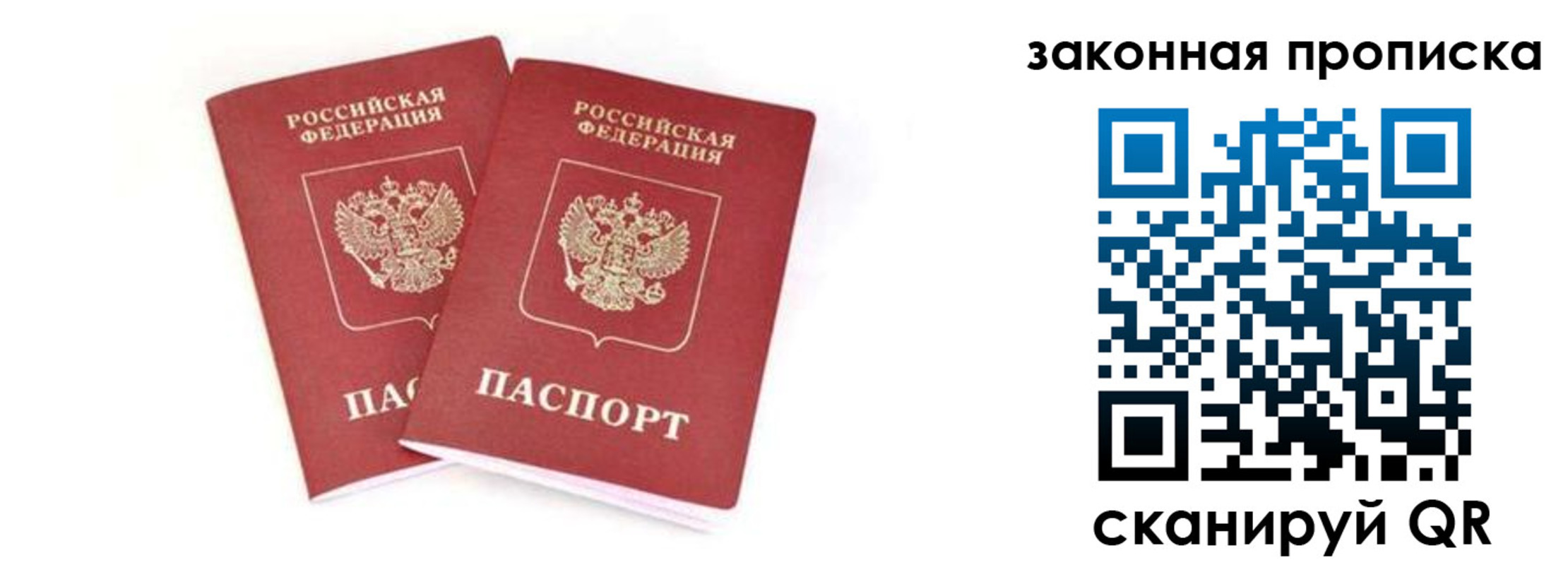регистрация в Рязани
