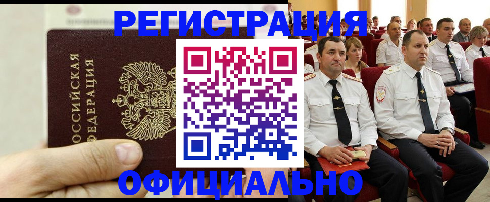 временная регистрация адрес в Рязани